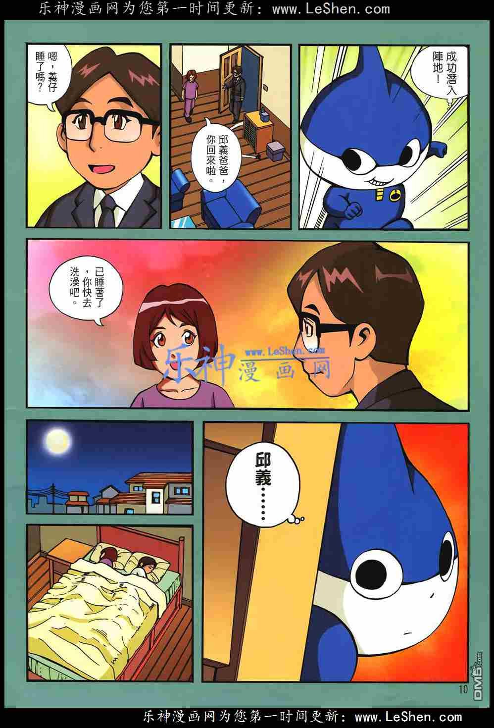 第2话