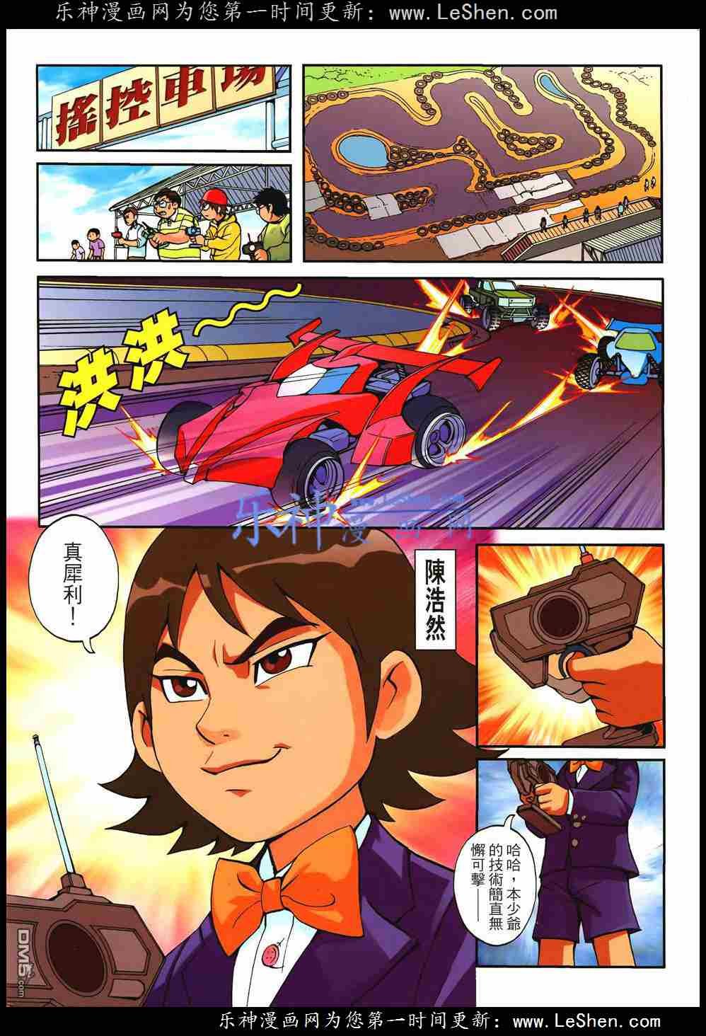 第3话
