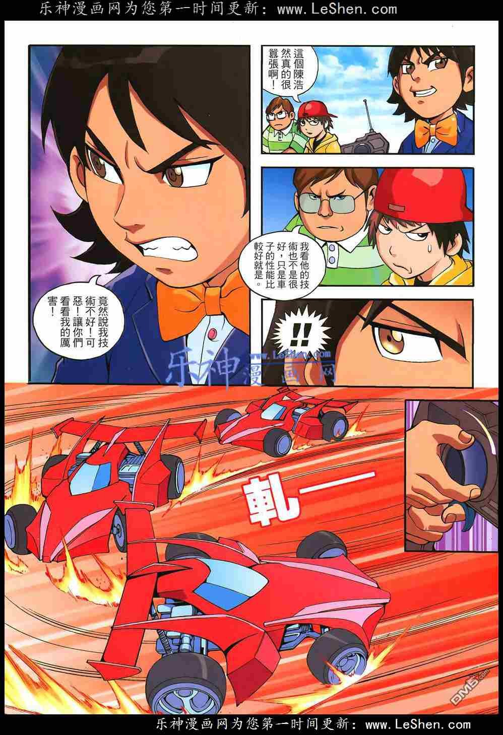 第3话