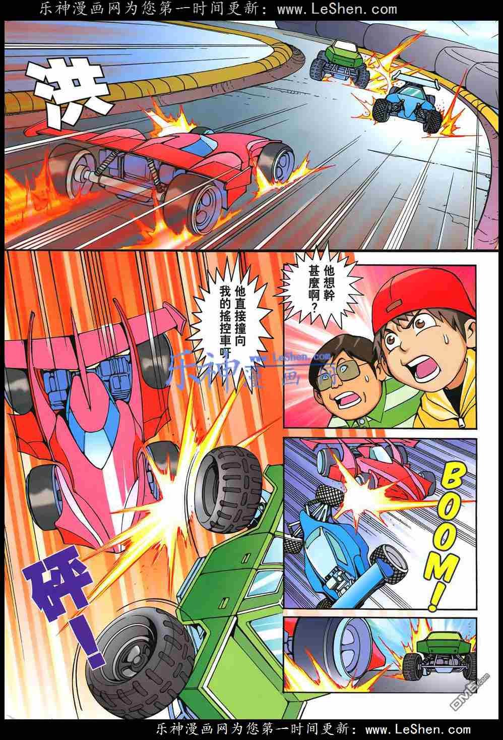 第3话