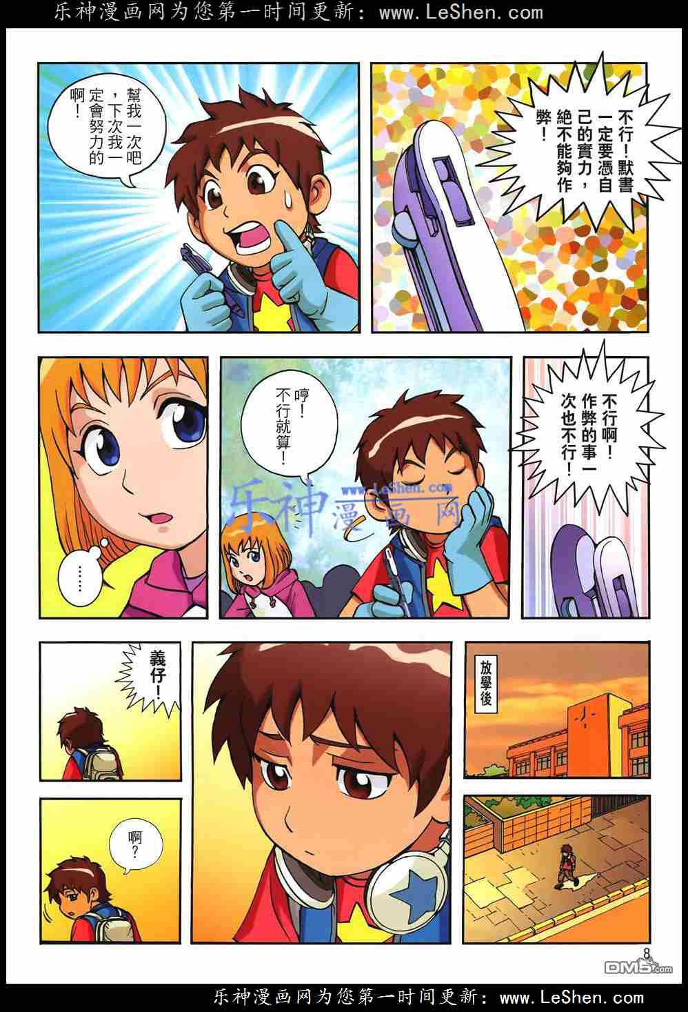 第3话