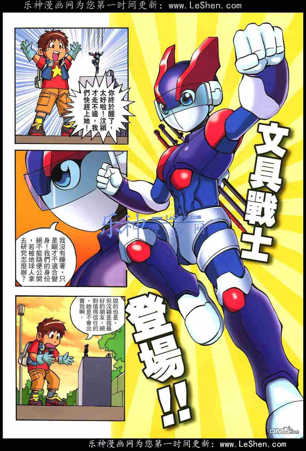第3话