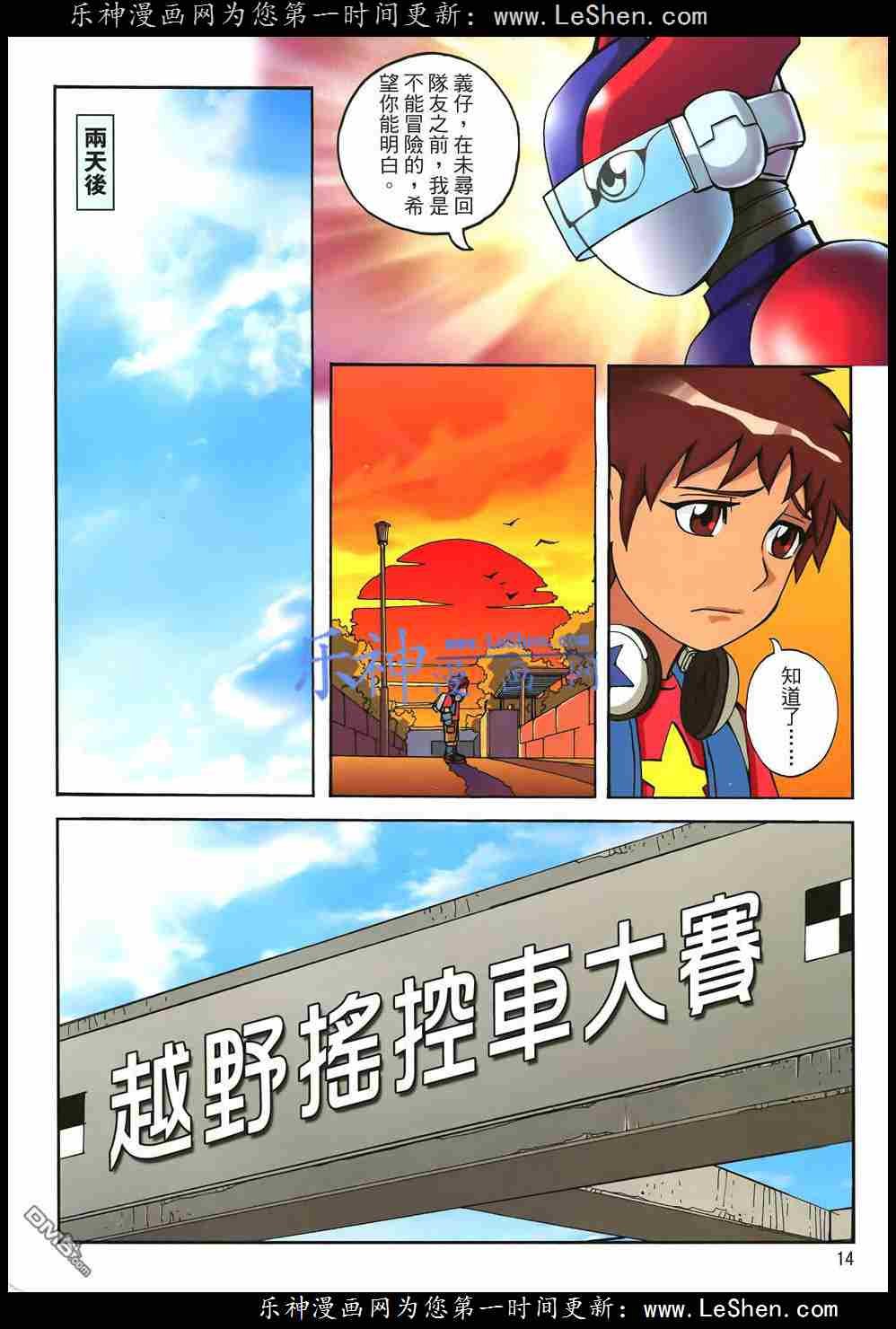 第3话