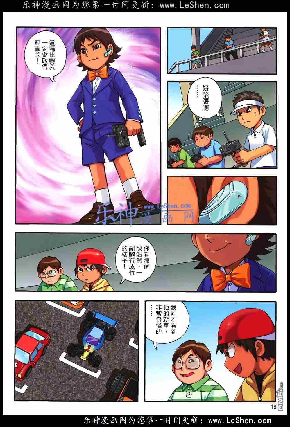 第3话