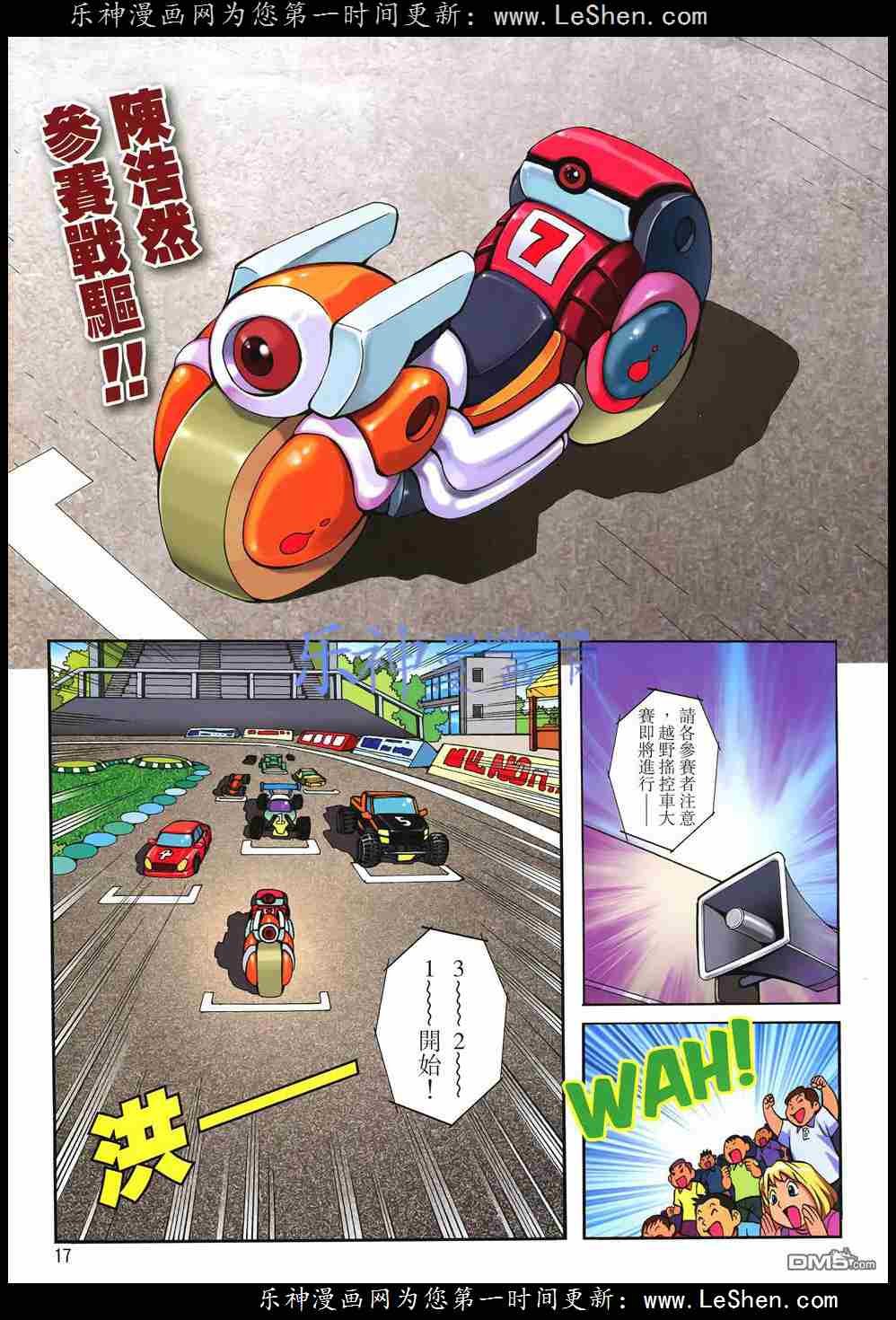 第3话