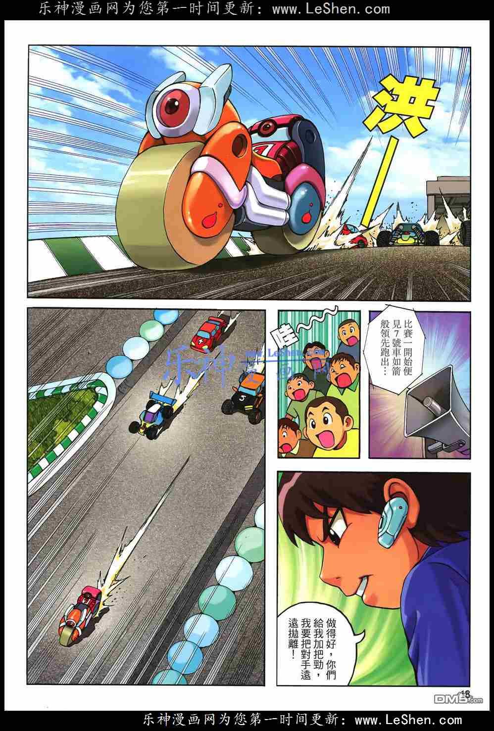 第3话