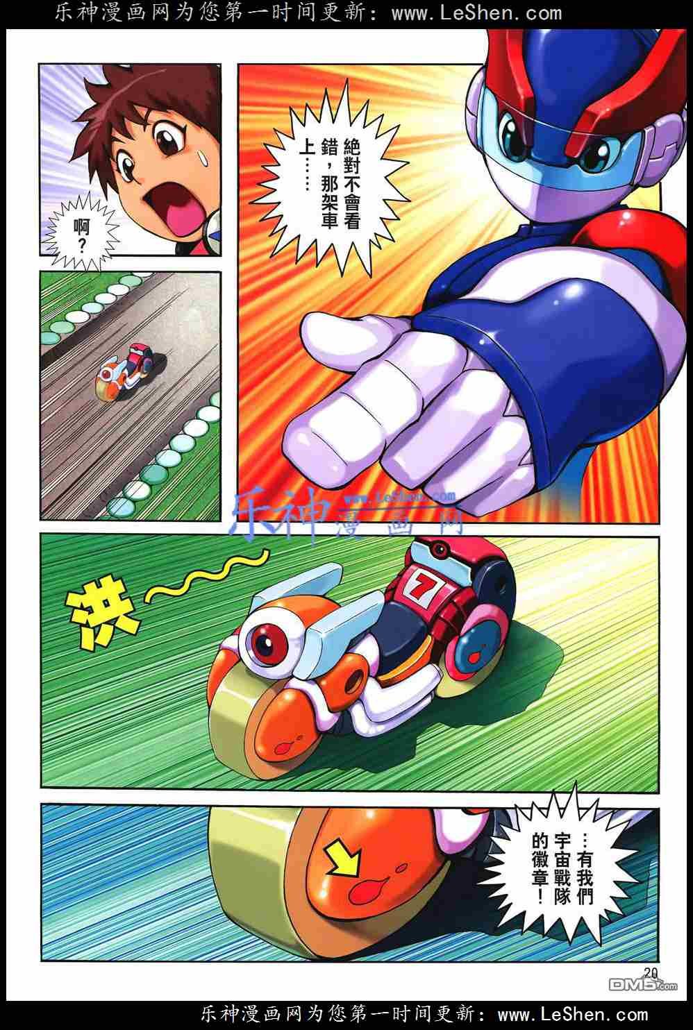 第3话