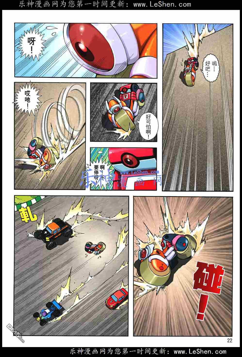 第3话