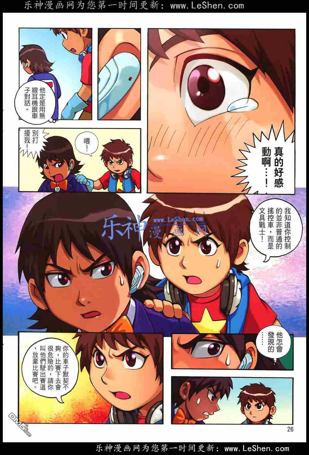 第3话