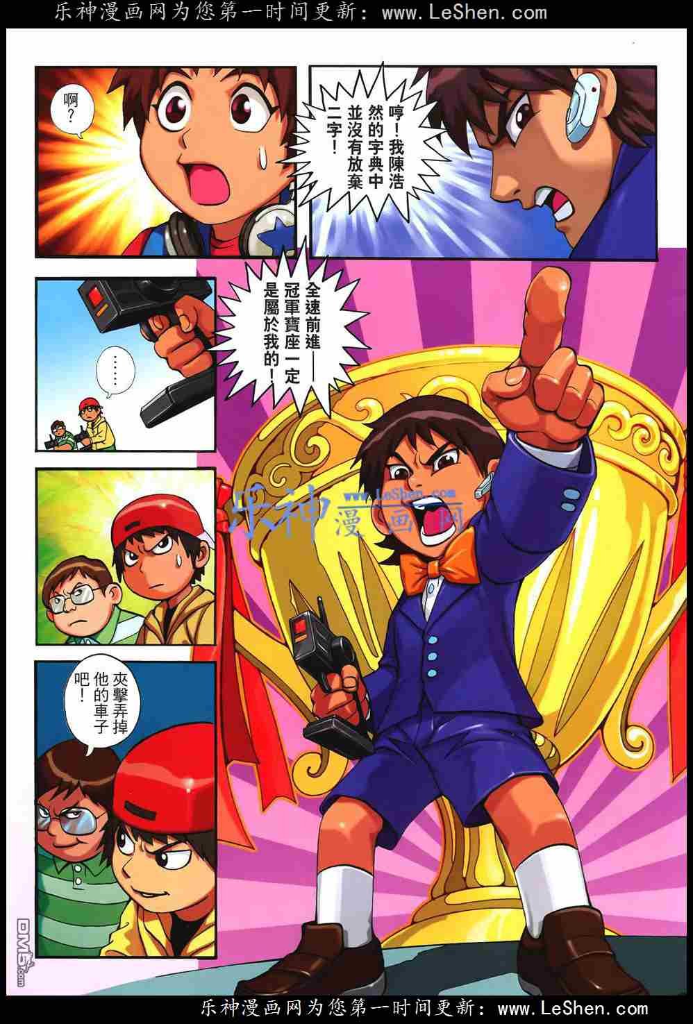 第3话