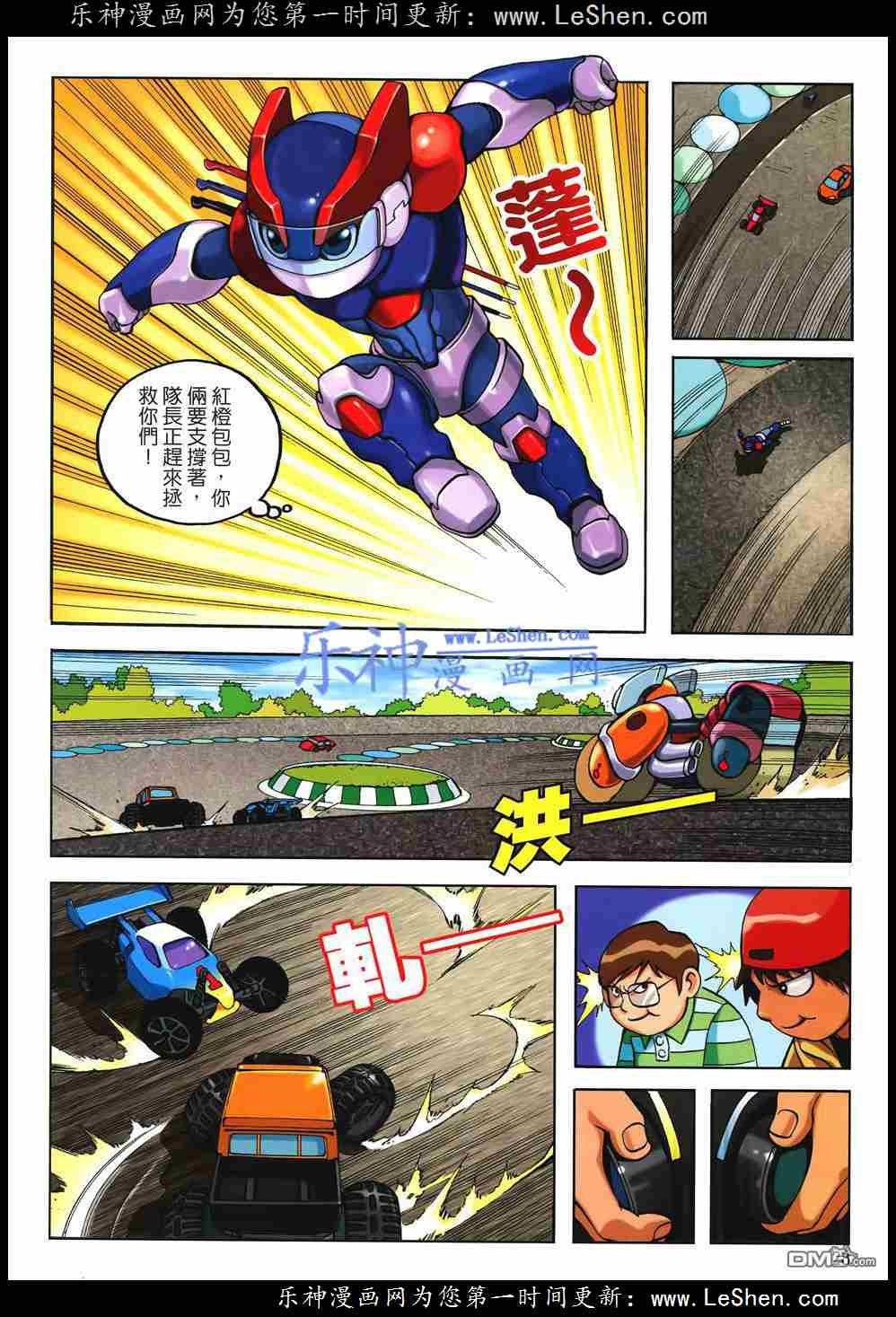 第3话