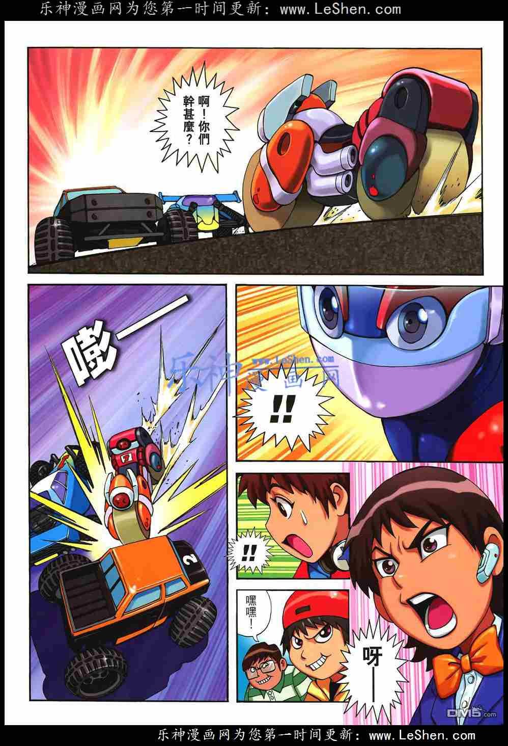 第3话