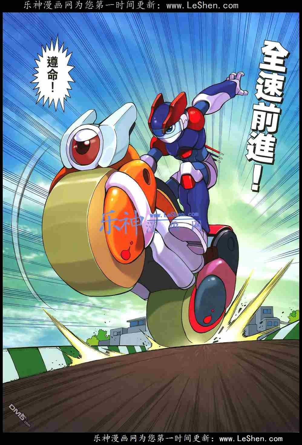 第4话