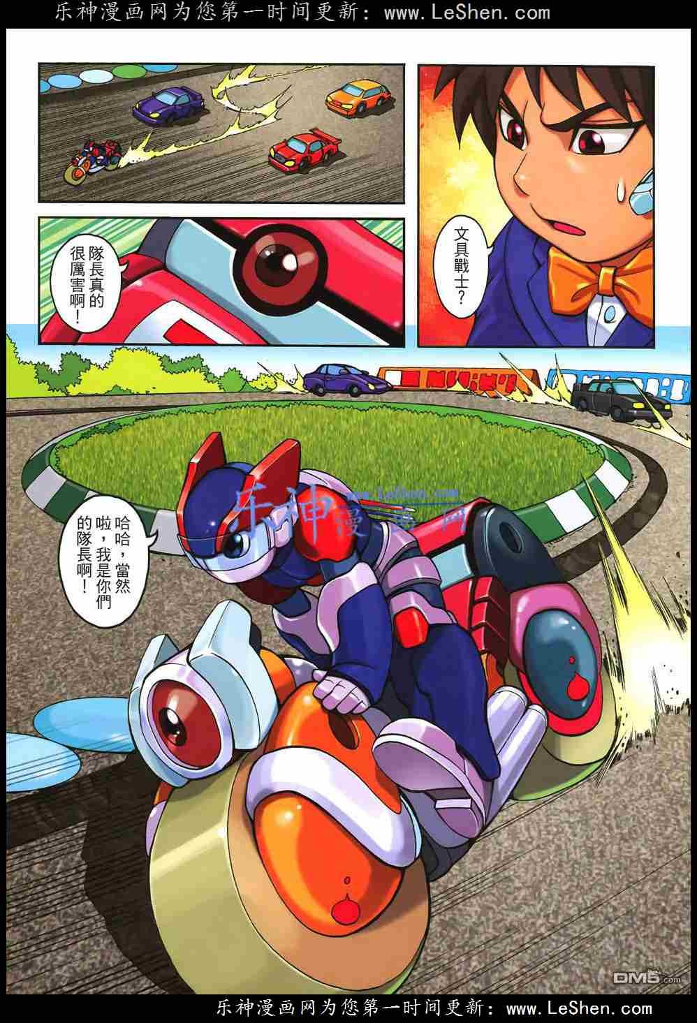 第4话