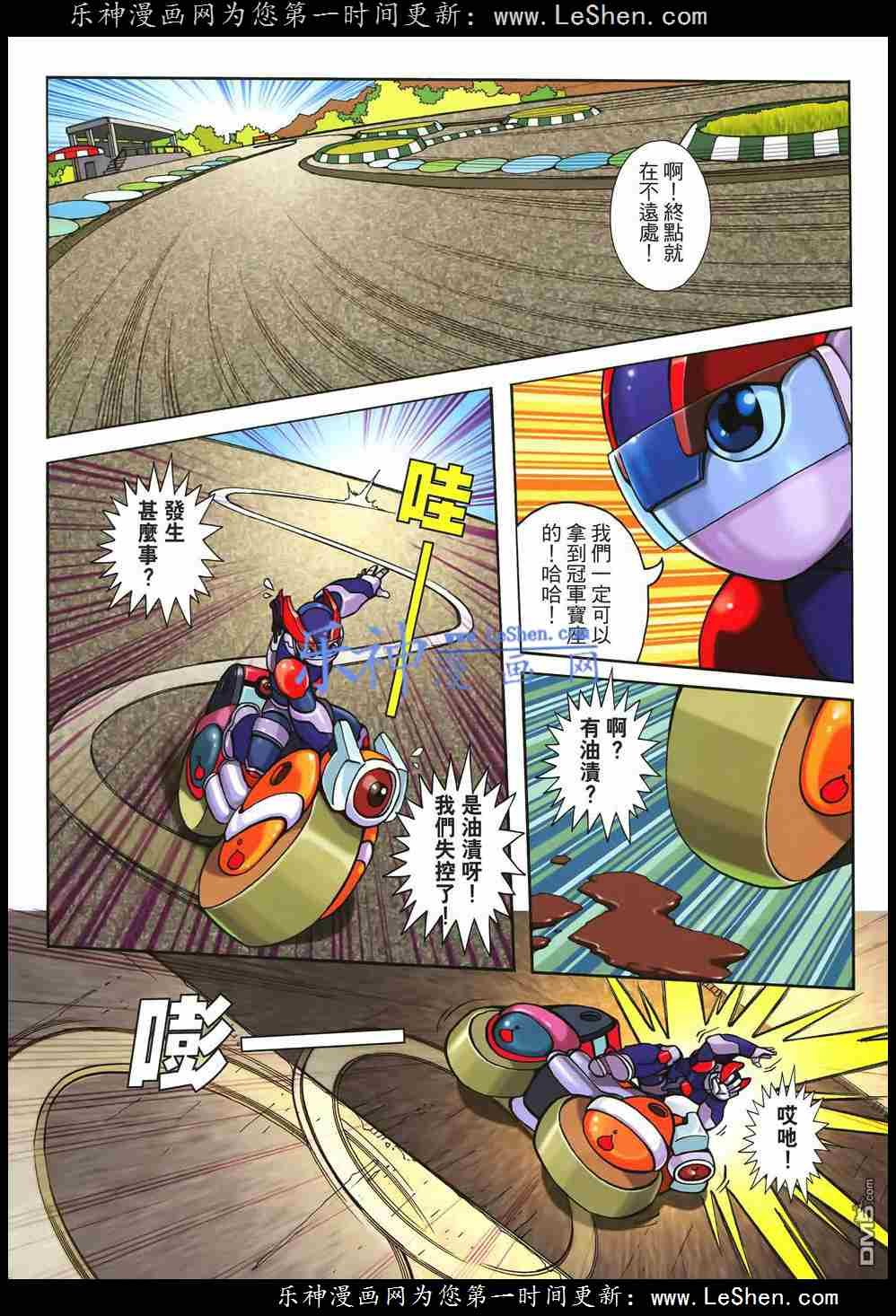 第4话
