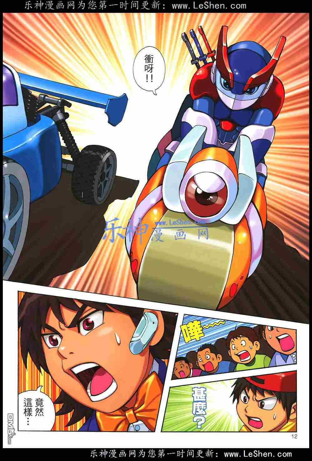 第4话