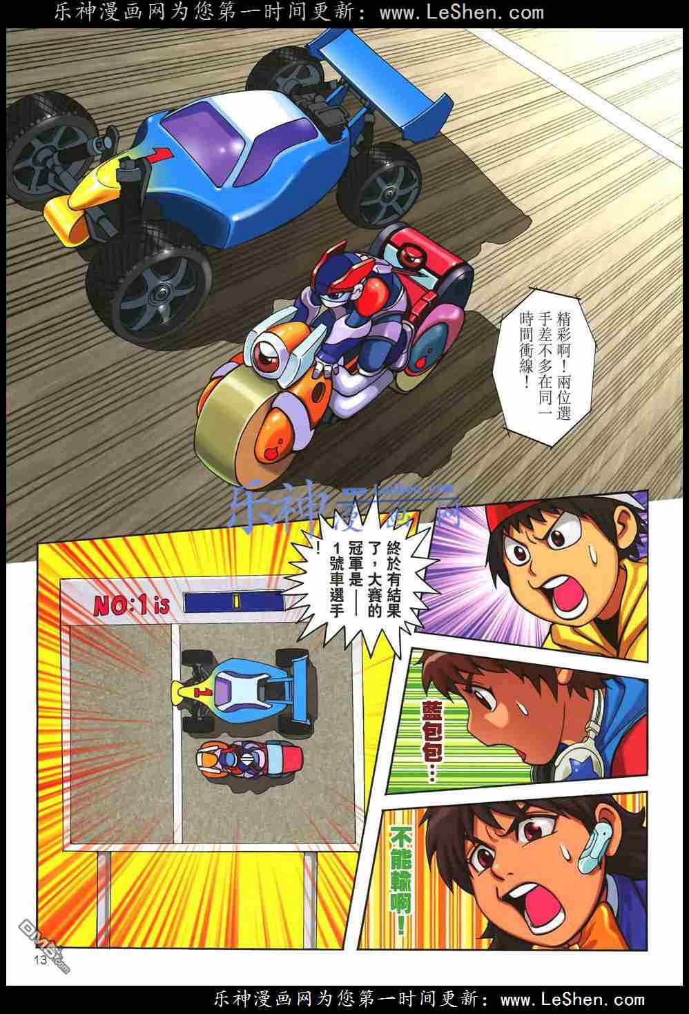 第4话