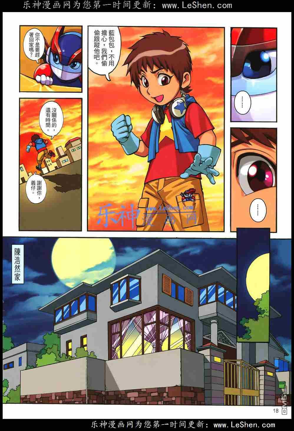 第4话