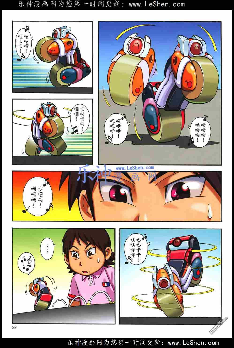 第4话