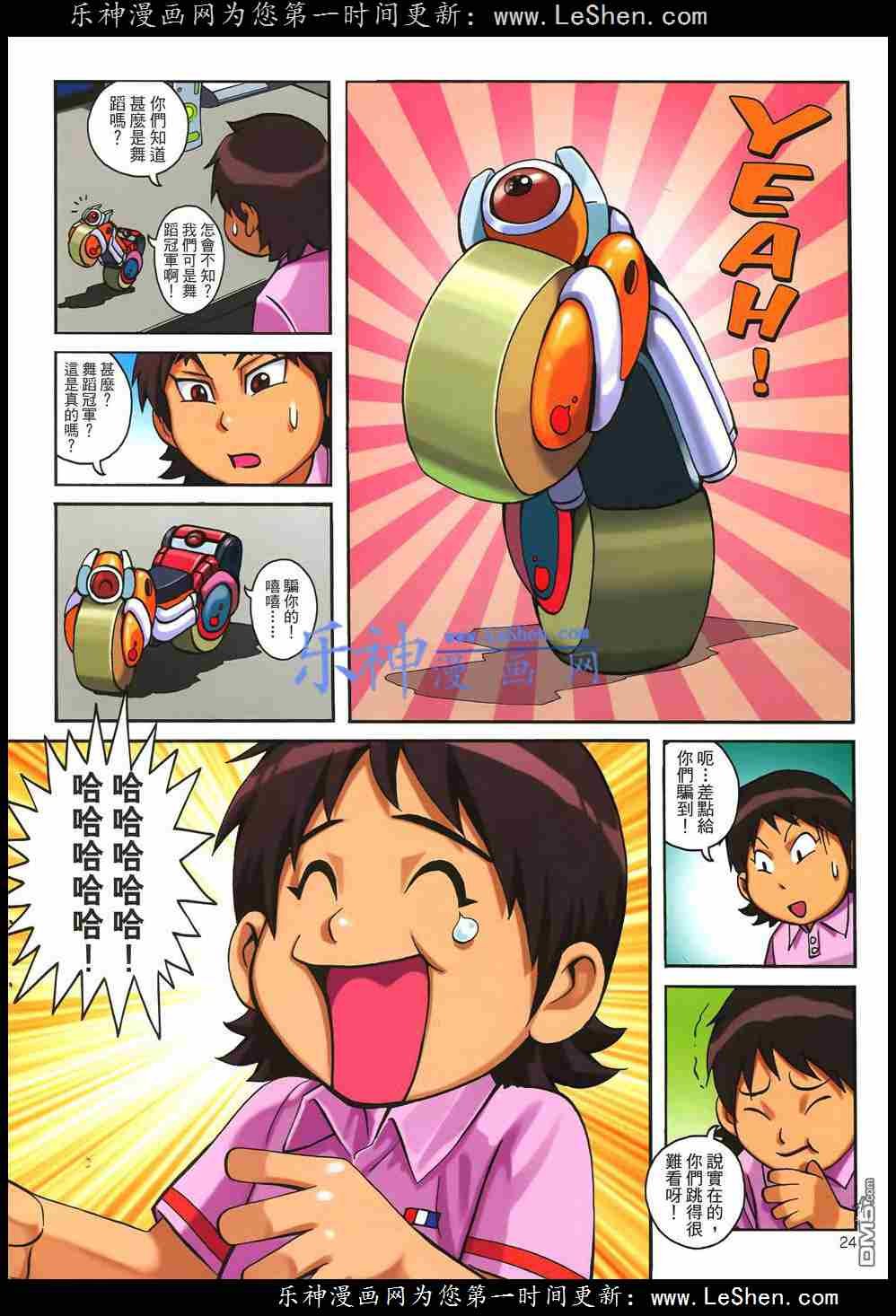 第4话