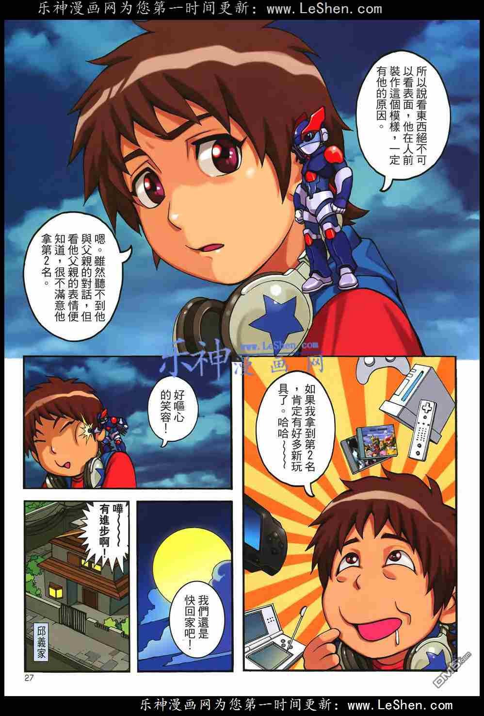 第4话