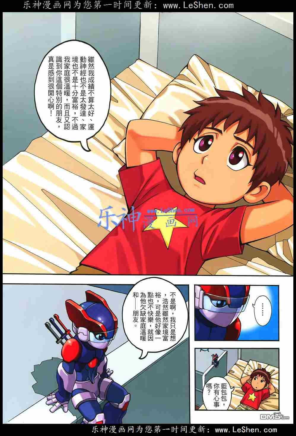 第4话