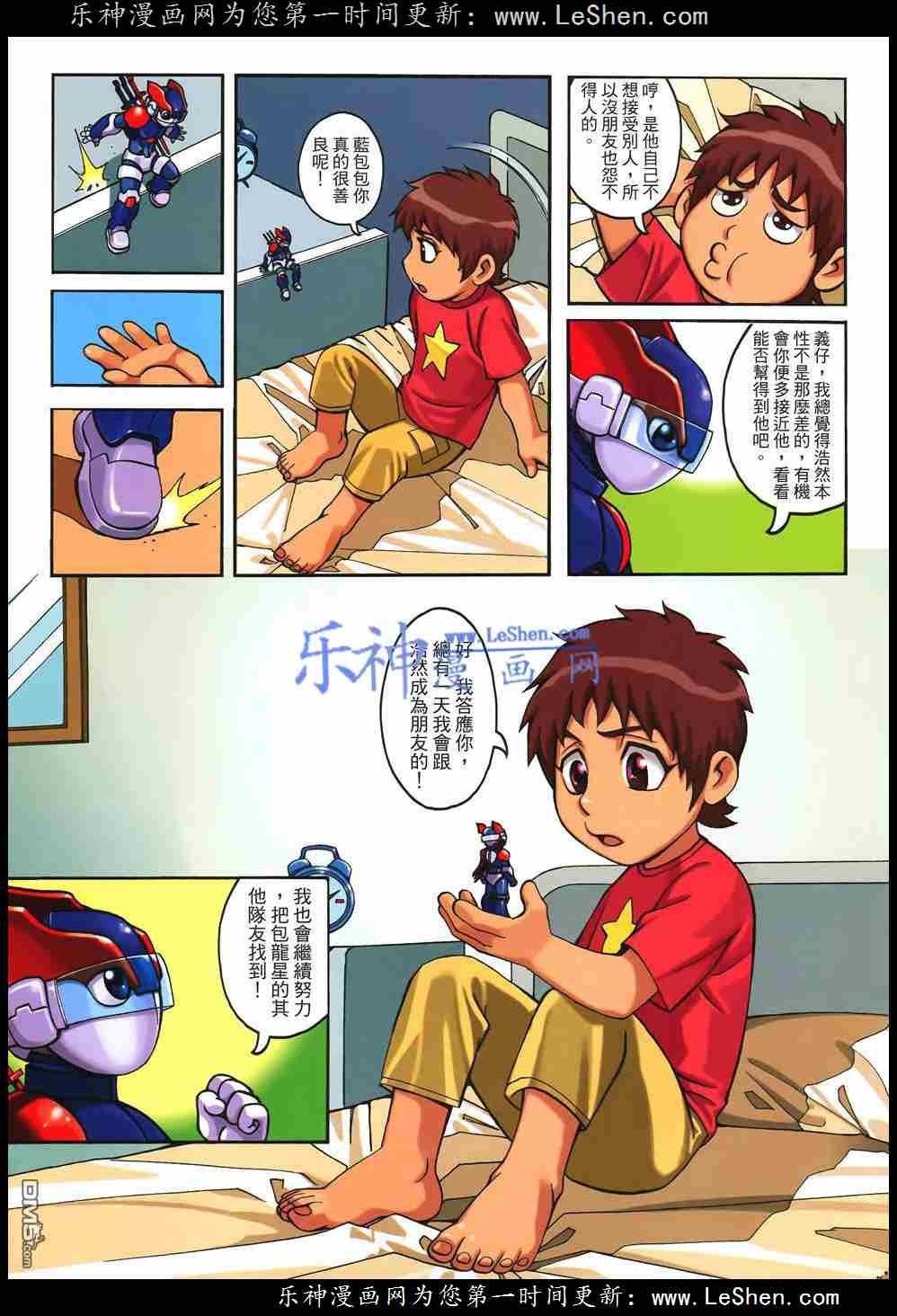 第4话
