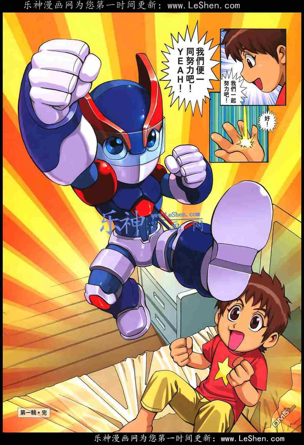 第4话