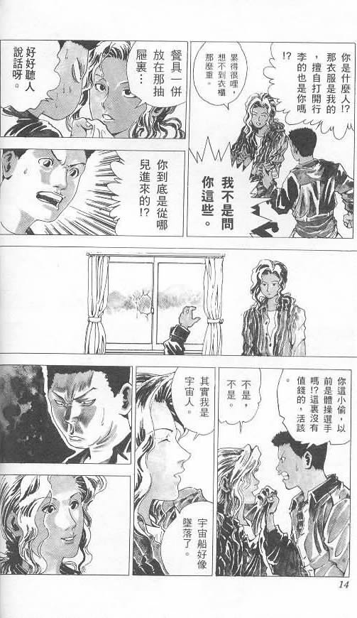 第1卷