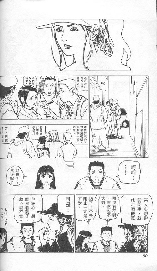 第1卷