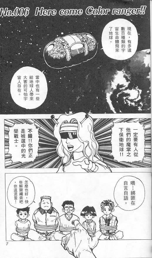 第2卷