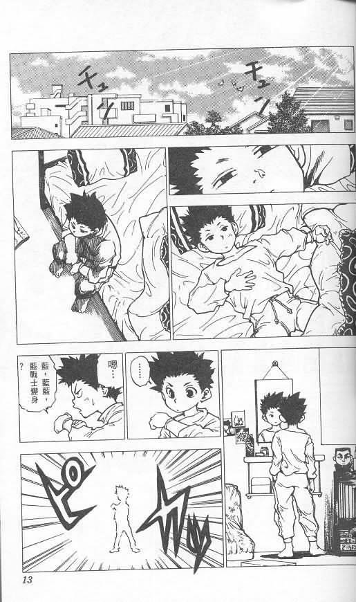 第2卷
