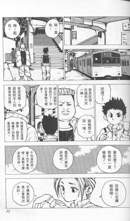 第2卷