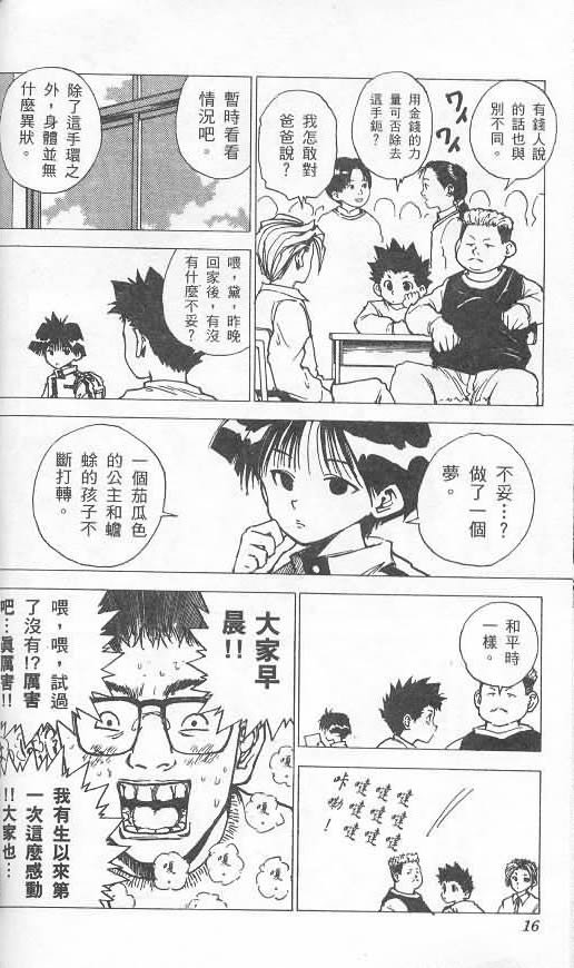 第2卷