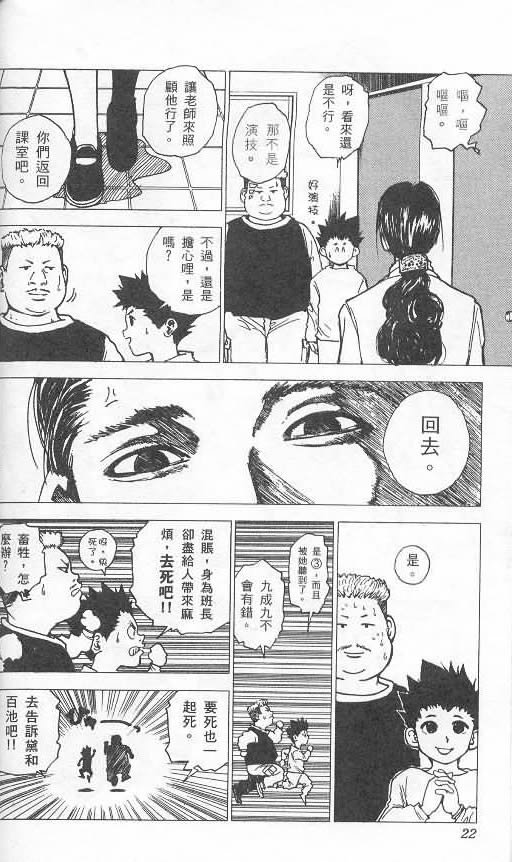 第2卷