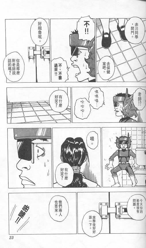 第2卷