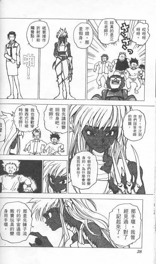 第2卷