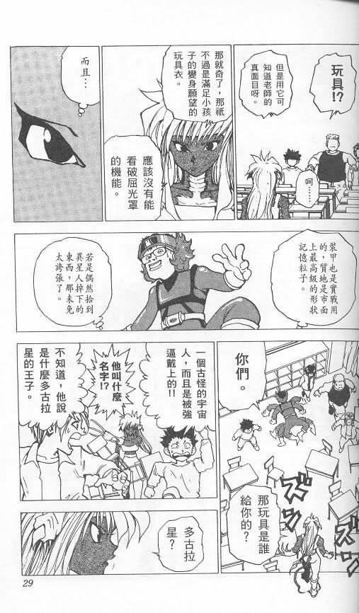 第2卷