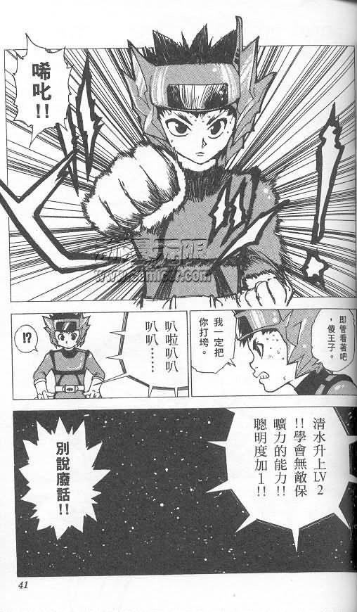 第2卷