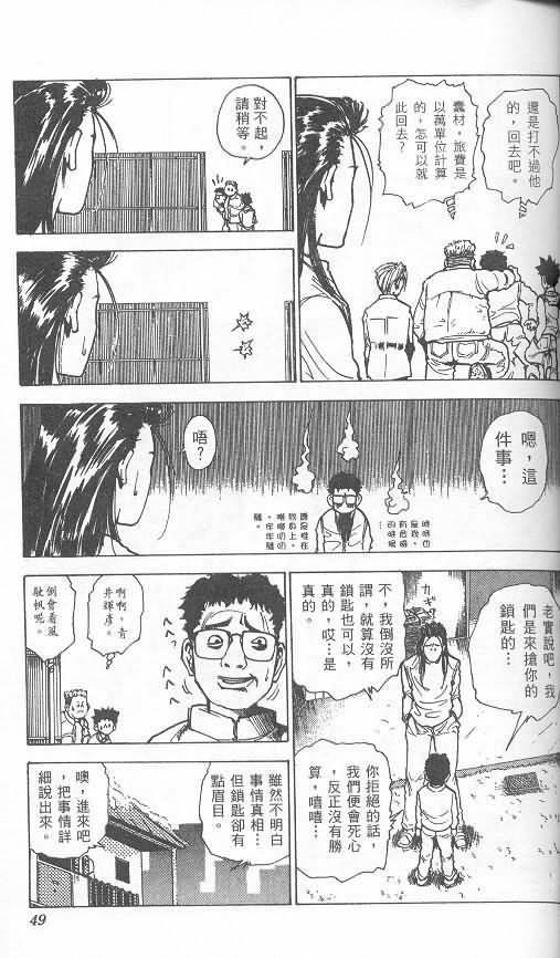 第2卷