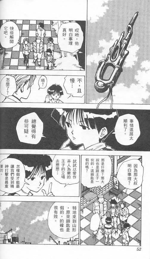 第2卷