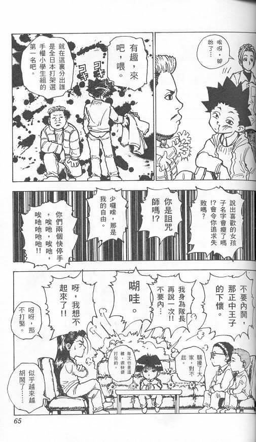 第2卷