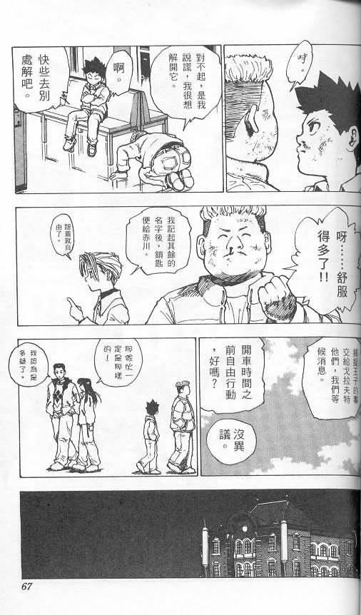 第2卷