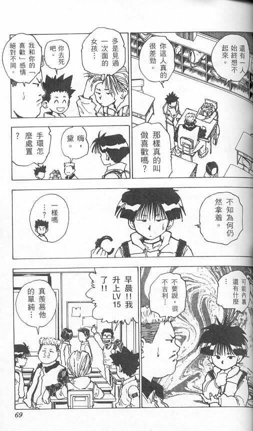 第2卷