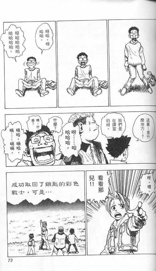 第2卷