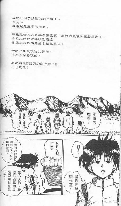 第2卷