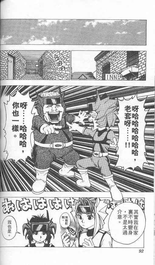 第2卷
