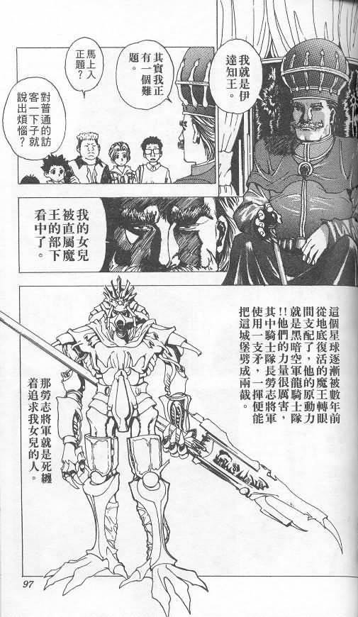 第2卷