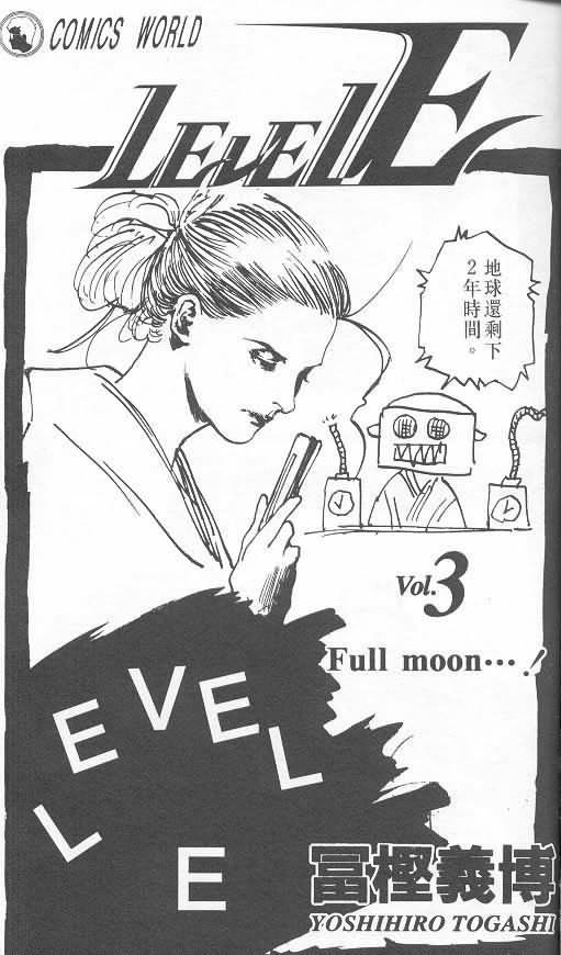 第3卷