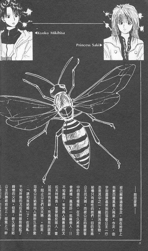 第3卷
